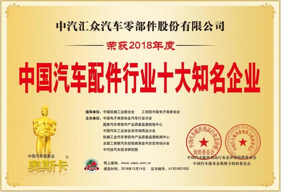 微信图片_20190121111805.jpg