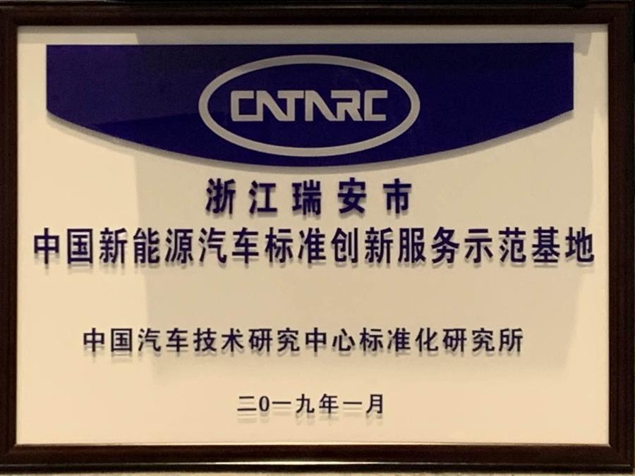 微信图片_20190202130613.jpg